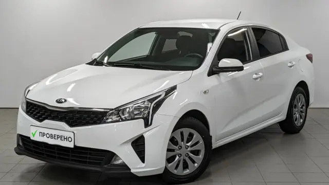 Kia Rio